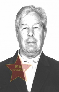 Щукин Александр Иванович