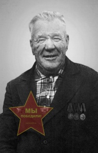 Николаев Дмитрий Леонтьевич