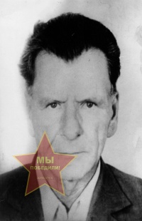 Сероус Александр Карпович