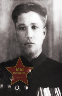 Марченко Михаил Григорьевич