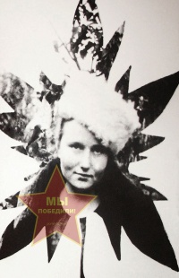 Михалина (Аксеновских) Екатерина Алексеевна