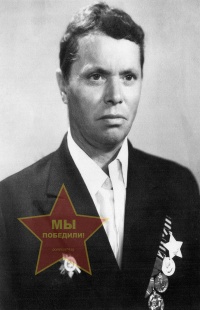Трифонов Иван Игнатьевич