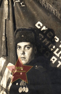 Панкин Иван Павлович