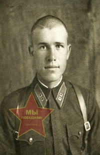 Аверьянов Анатолий Борисович