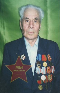 Михайлов Алексей Иванович