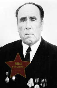 Записной Пётр Устинович