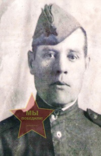 Бахарев Иван Николаевич