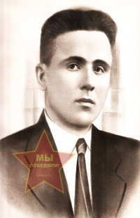 Лемеш Иван Андреевич