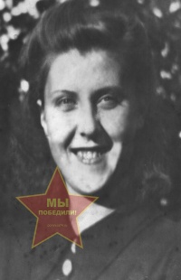 Подрядова Лидия Михайловна