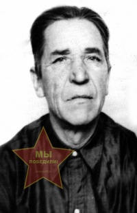 Цупиков Иван Ефимович