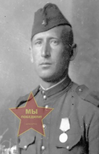 Осокин Александр Владимирович