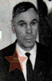 Журавлев Степан Максимович