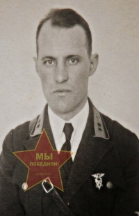 Рапота Василий Игнатьевич