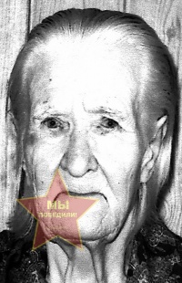 Эркина Евгения Николаевна