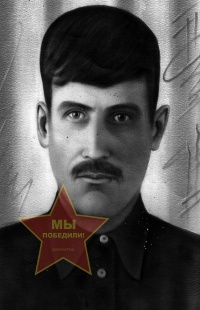 Лбов Ларион Тимофеевич