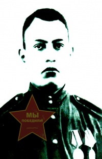 Беляков Михаил Сергеевич