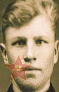 Никифоров Иван Степанович