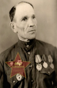 Скорынин Георгий Григорьевич