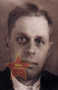 Шаталов Василий Семенович