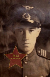 Рогожкин Петр Александрович