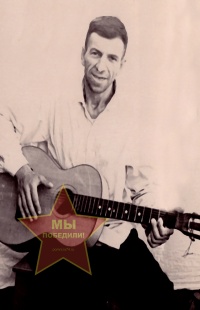 Миксит Александр Давыдович