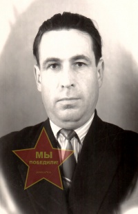 Туманов Иван Алексеевич