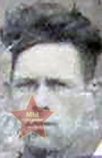 Филоенко Григорий Кузьмич