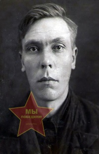 Мурыгин Иван Григорьевич