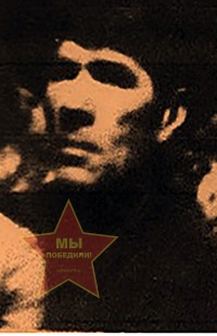 Кобзев Григорий Петрович