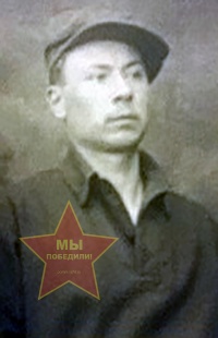 Демиденко Василий Алексеевич