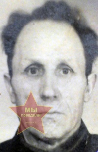 Попов Степан Васильевич