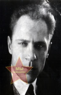 Русанов Дмитрий Ильич