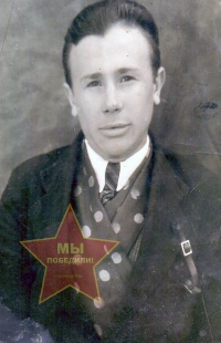 Дёмин Сергей Макарович
