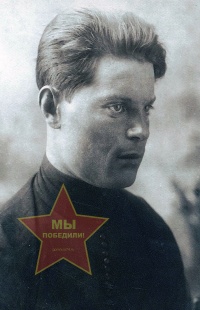 Рыков Виктор Васильевич