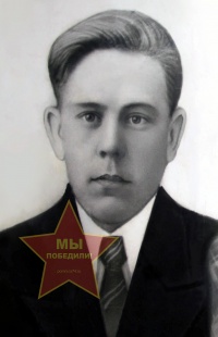 Фролов Александр Петрович