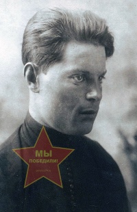 Рыков Василий Васильевич