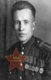 Чупраков Иван Дмитриевич