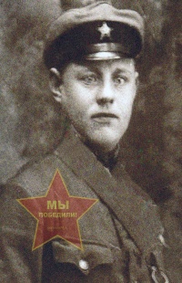 Никитин Фёдор Филиппович