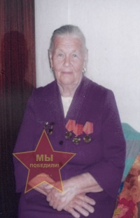 Цыбина Галина Михайловна