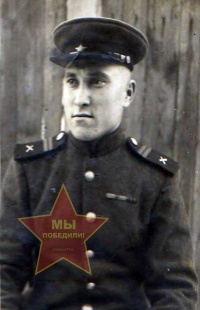 Сивков Михаил Игнатьевич