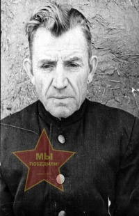 Селихов Василий Ефремович