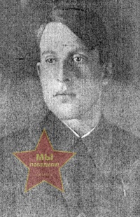 Фокин Иван Тимофеевич