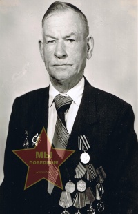 Фирстов Александр Афонасьевич