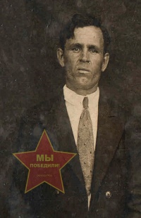 Федоров Иван Иванович