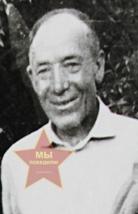 Роткин Дмитрий Тимофеевич