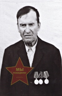 Борисов Михаил Иванович