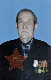 Бессарабов Александр Васильевич