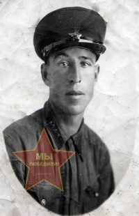 Матафонов Пётр Иванович