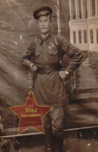 Кривобоков Василий Сергеевич