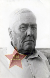 Корягин Александр Силыч